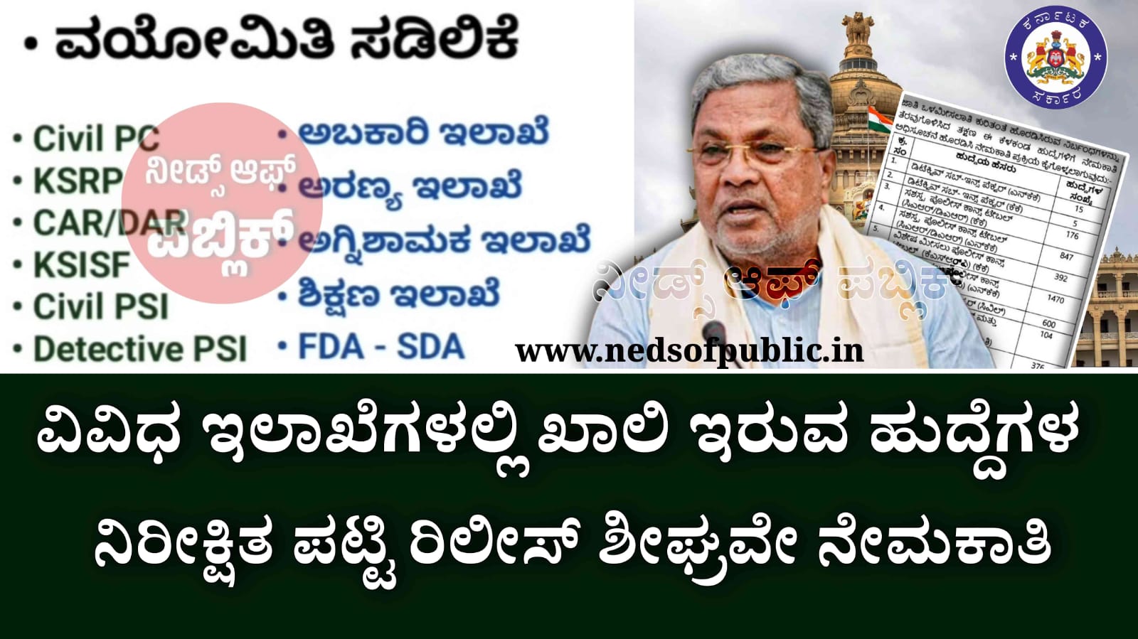 WhatsApp Image 2025 08 22 at 2.52.18 PM