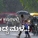 WhatsApp Image 2025 08 22 at 3.24.39 PM