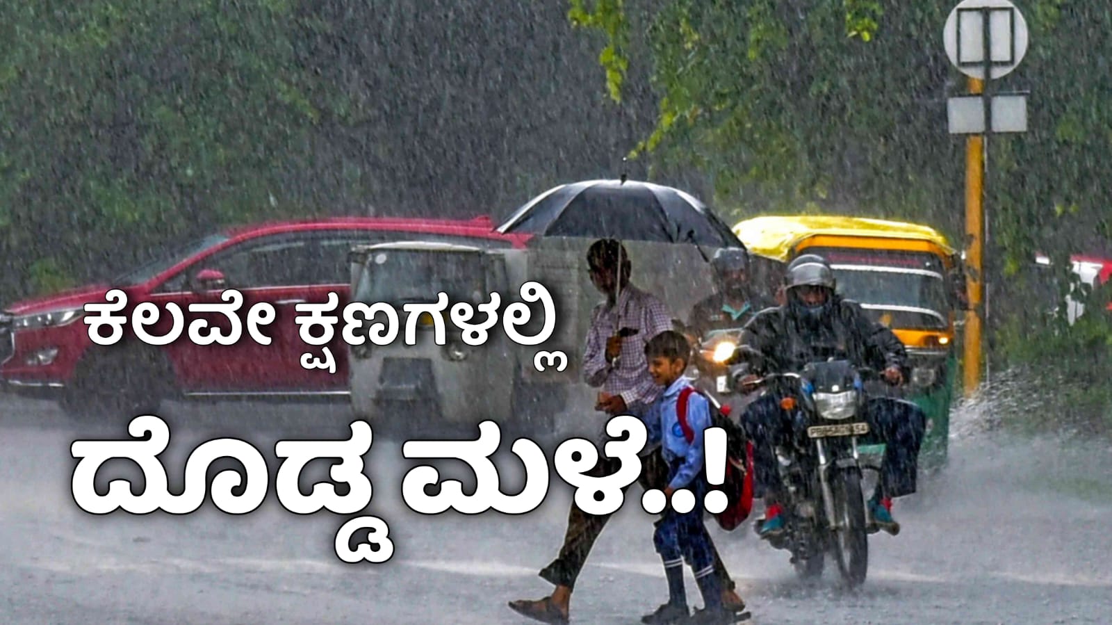 WhatsApp Image 2025 08 22 at 3.24.39 PM