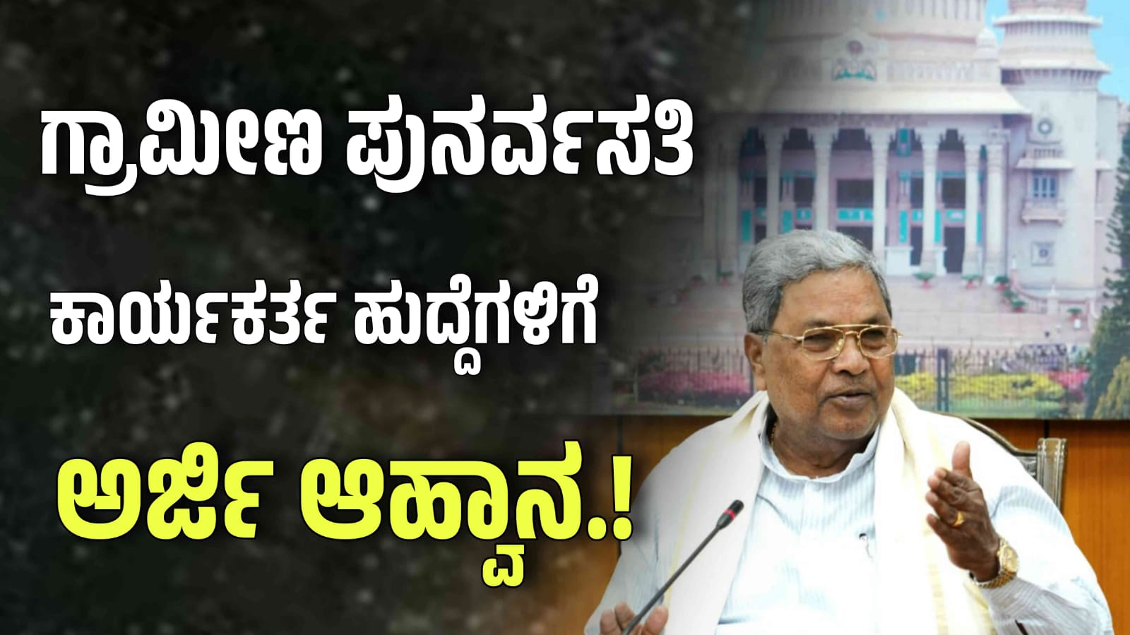 WhatsApp Image 2025 08 22 at 4.33.31 PM