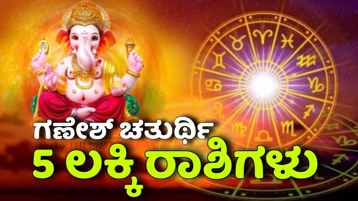 WhatsApp Image 2025 08 22 at 9.30.39 AM