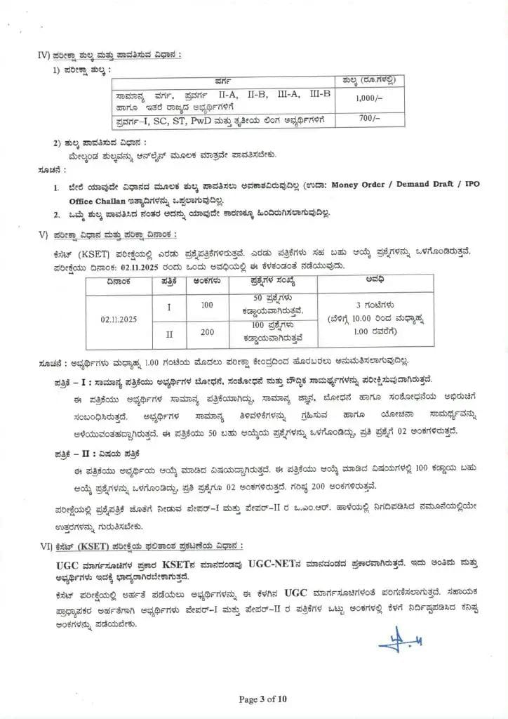 WhatsApp Image 2025 08 23 at 10.08.59 AM