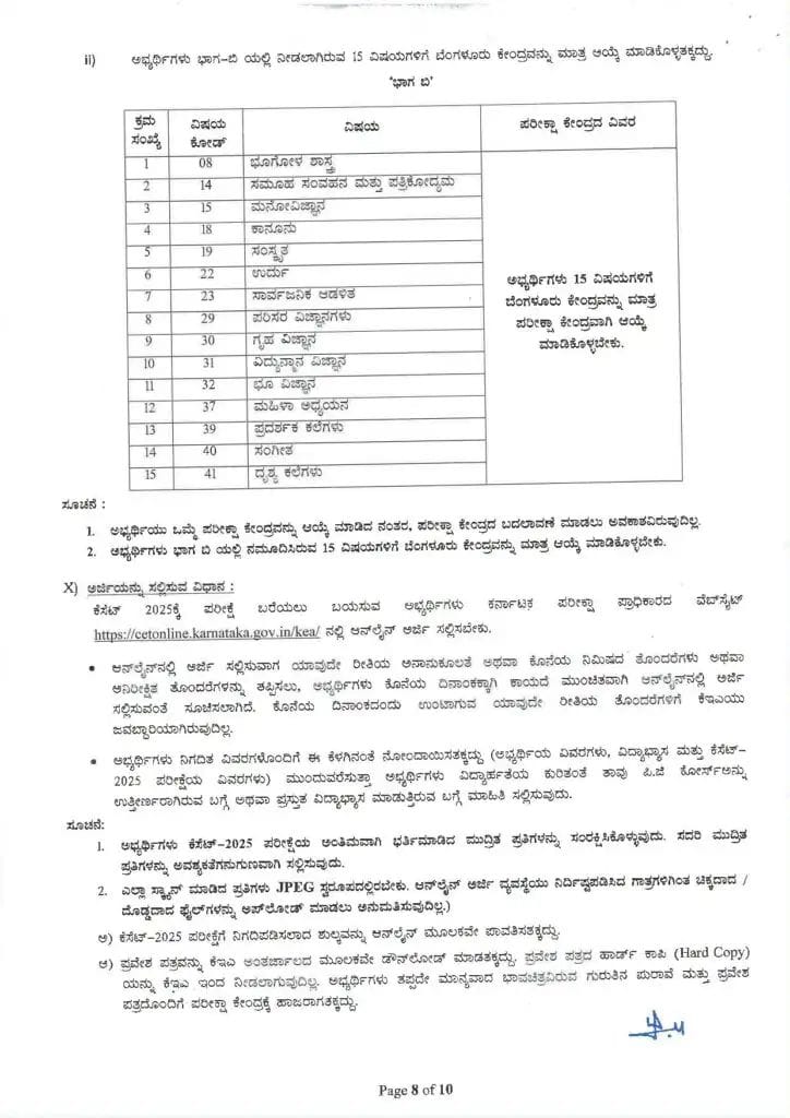 WhatsApp Image 2025 08 23 at 10.09.01 AM 1