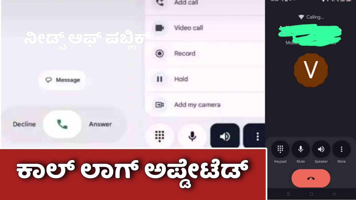 WhatsApp Image 2025 08 23 at 10.53.57 AM