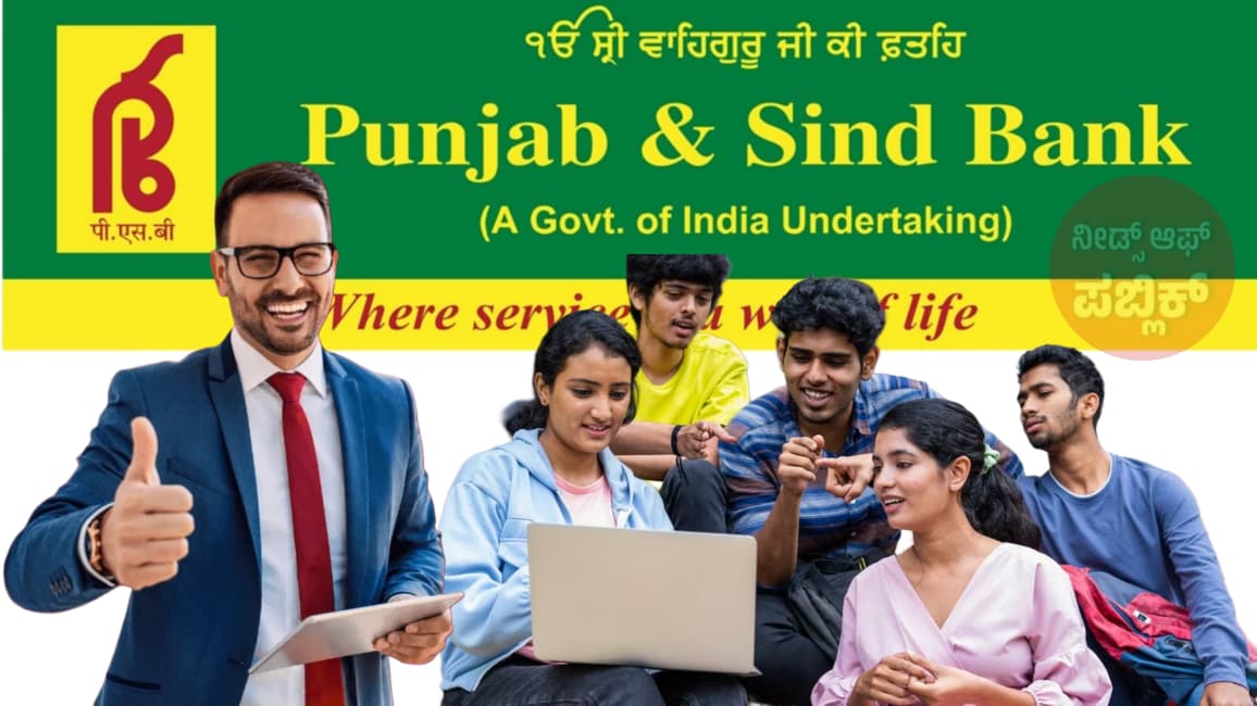 WhatsApp Image 2025 08 23 at 12.17.34 PM