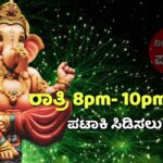 WhatsApp Image 2025 08 23 at 12.55.00 PM