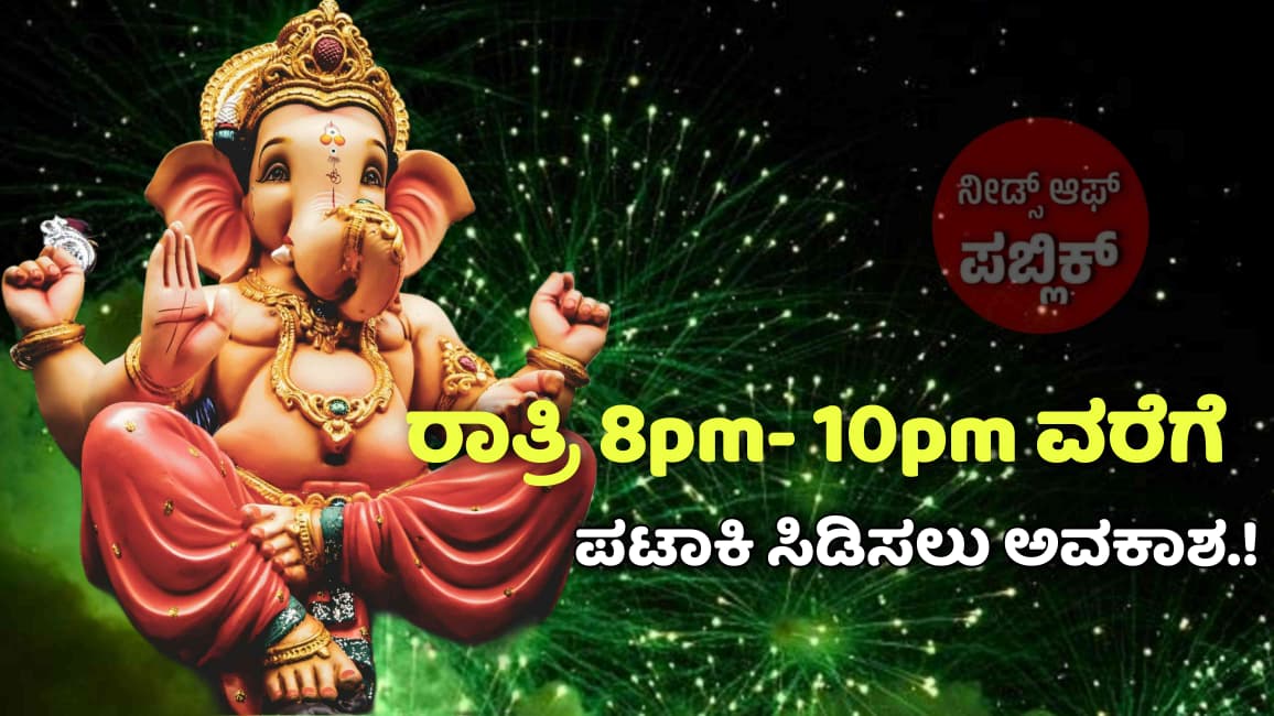 WhatsApp Image 2025 08 23 at 12.55.00 PM