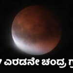 WhatsApp Image 2025 08 23 at 19.14.26 89b29772