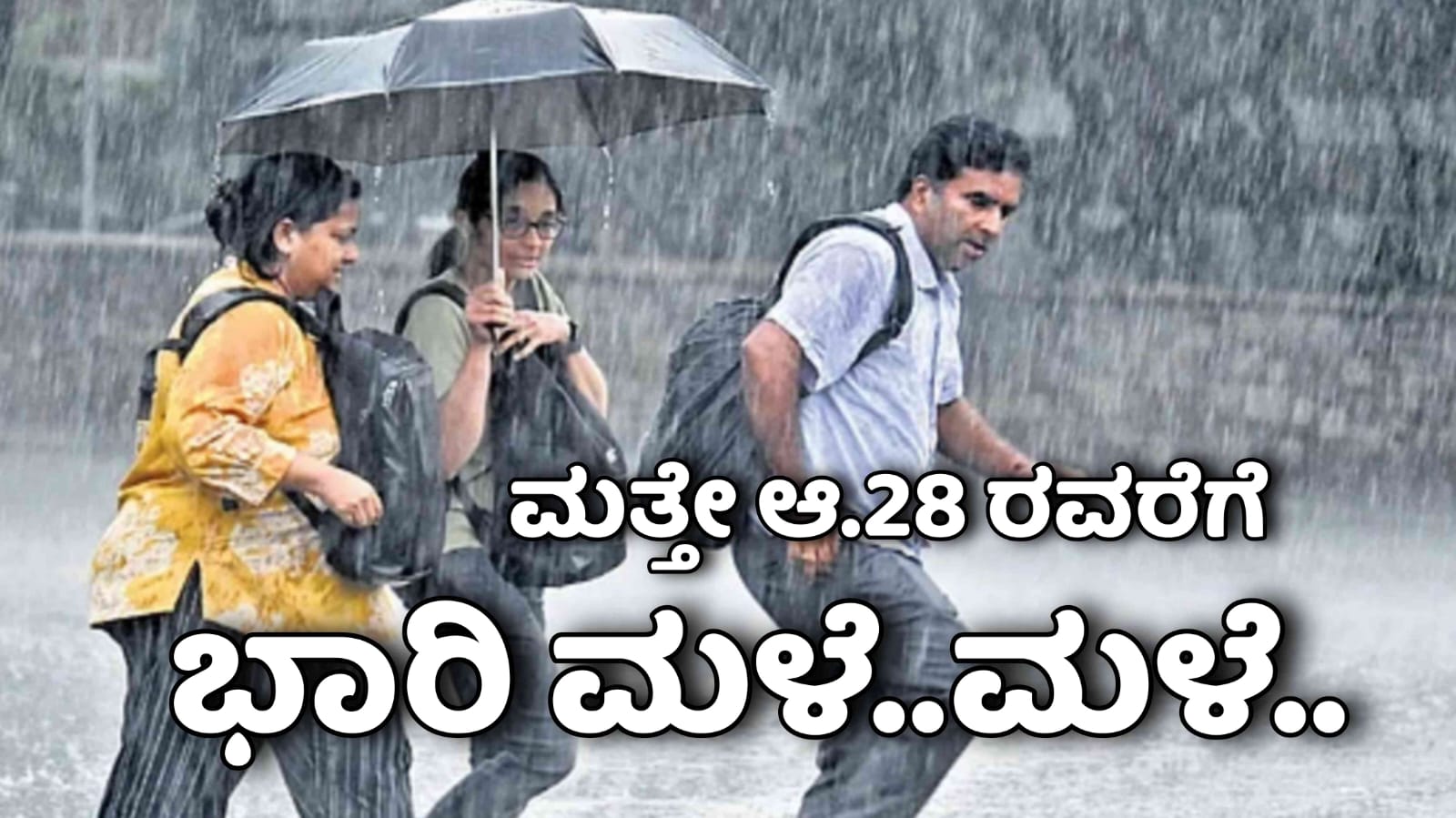 WhatsApp Image 2025 08 23 at 2.15.03 PM