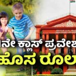 WhatsApp Image 2025 08 23 at 2.41.18 PM