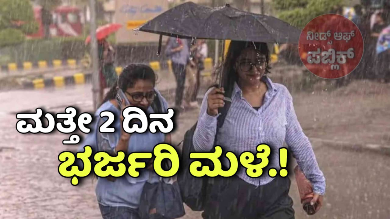 WhatsApp Image 2025 08 23 at 3.08.55 PM 1