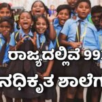 WhatsApp Image 2025 08 23 at 4.31.50 PM