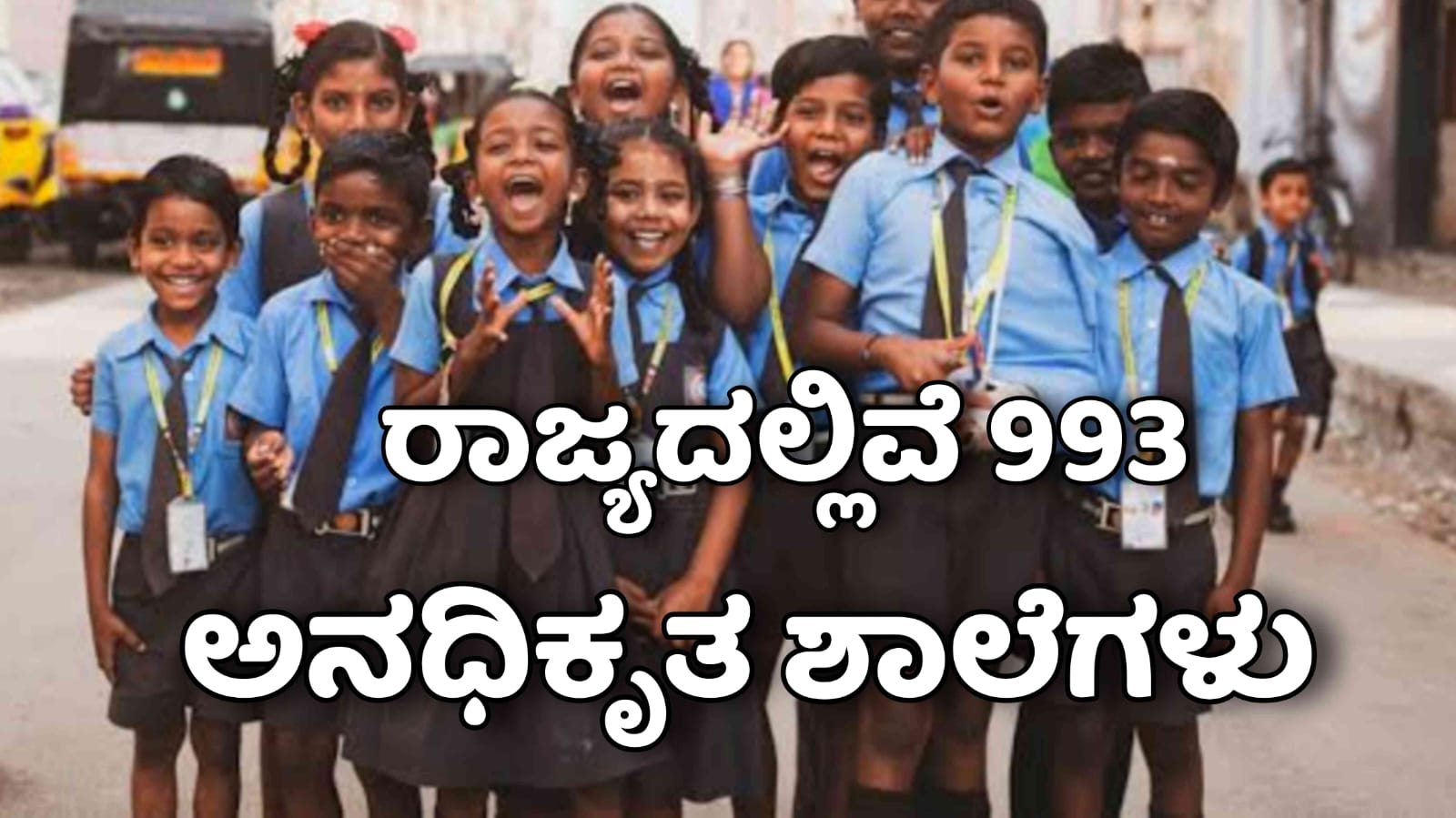 WhatsApp Image 2025 08 23 at 4.31.50 PM