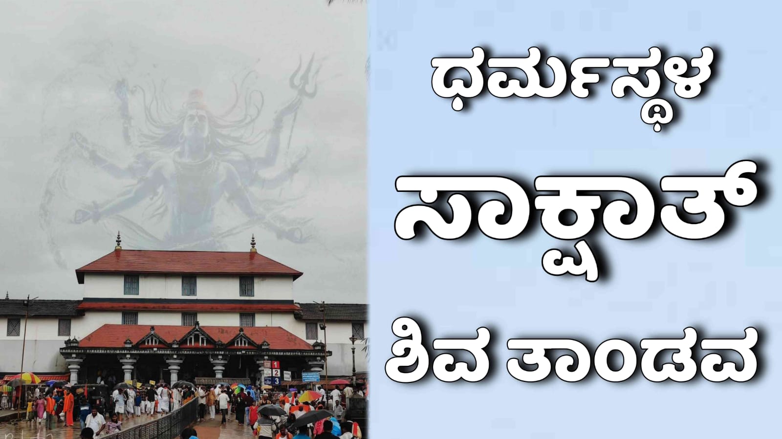 WhatsApp Image 2025 08 23 at 5.25.18 PM
