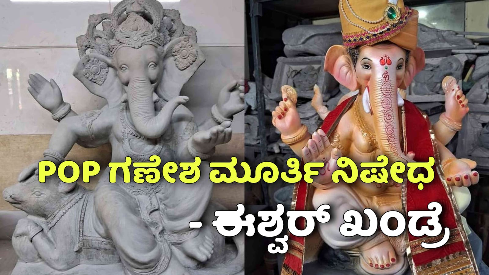 WhatsApp Image 2025 08 23 at 6.25.32 PM