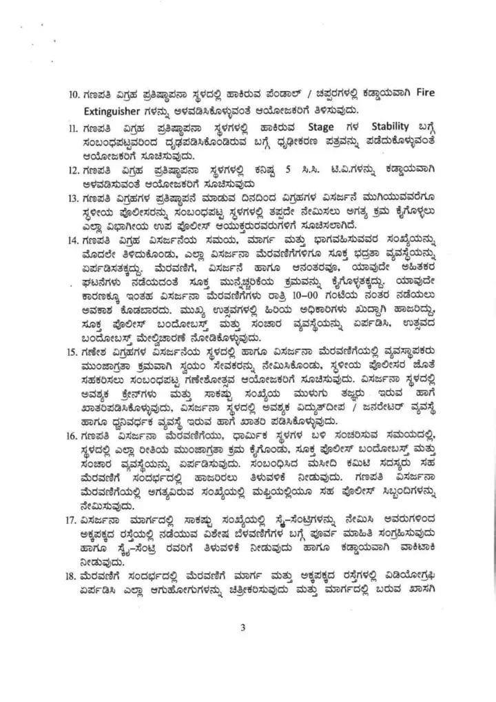 WhatsApp Image 2025 08 24 at 1.52.43 PM