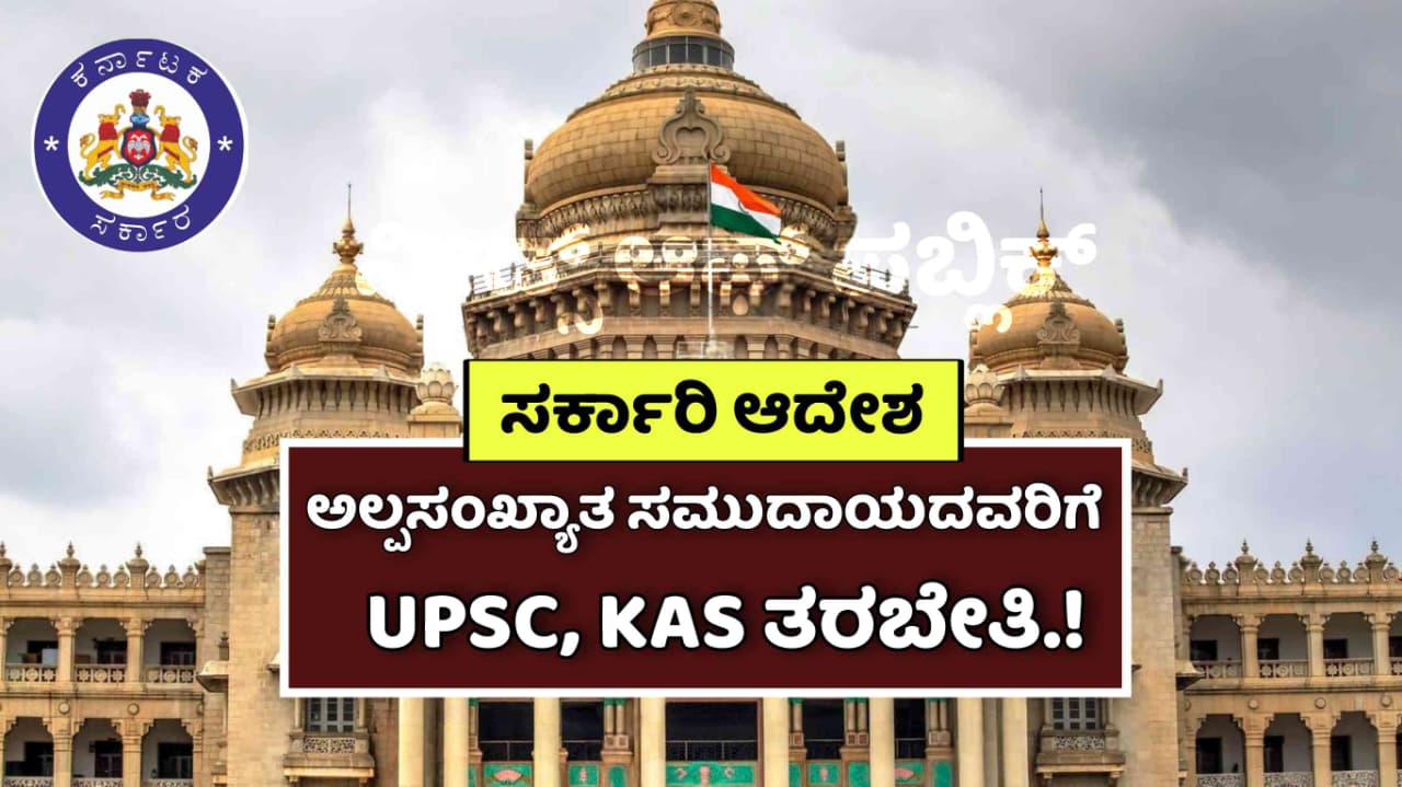 WhatsApp Image 2025 08 24 at 10.47.02 AM