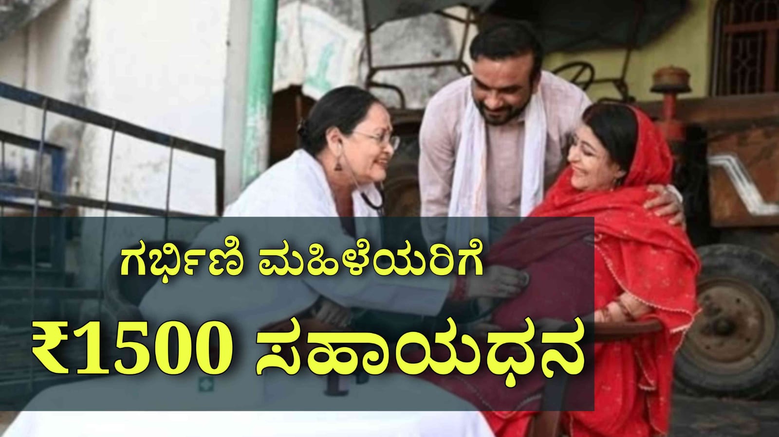 WhatsApp Image 2025 08 24 at 5.34.39 PM