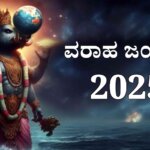 WhatsApp Image 2025 08 24 at 6.12.17 PM