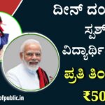 WhatsApp Image 2025 08 25 at 1.38.21 PM