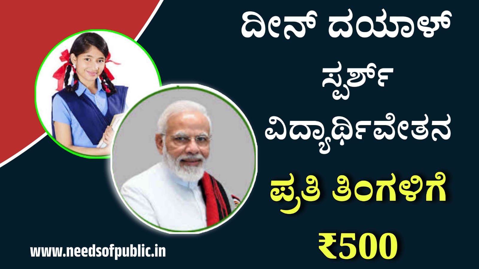 WhatsApp Image 2025 08 25 at 1.38.21 PM