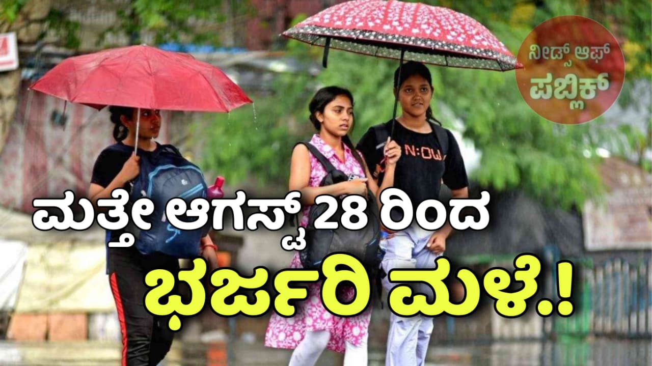 WhatsApp Image 2025 08 25 at 1.45.28 PM