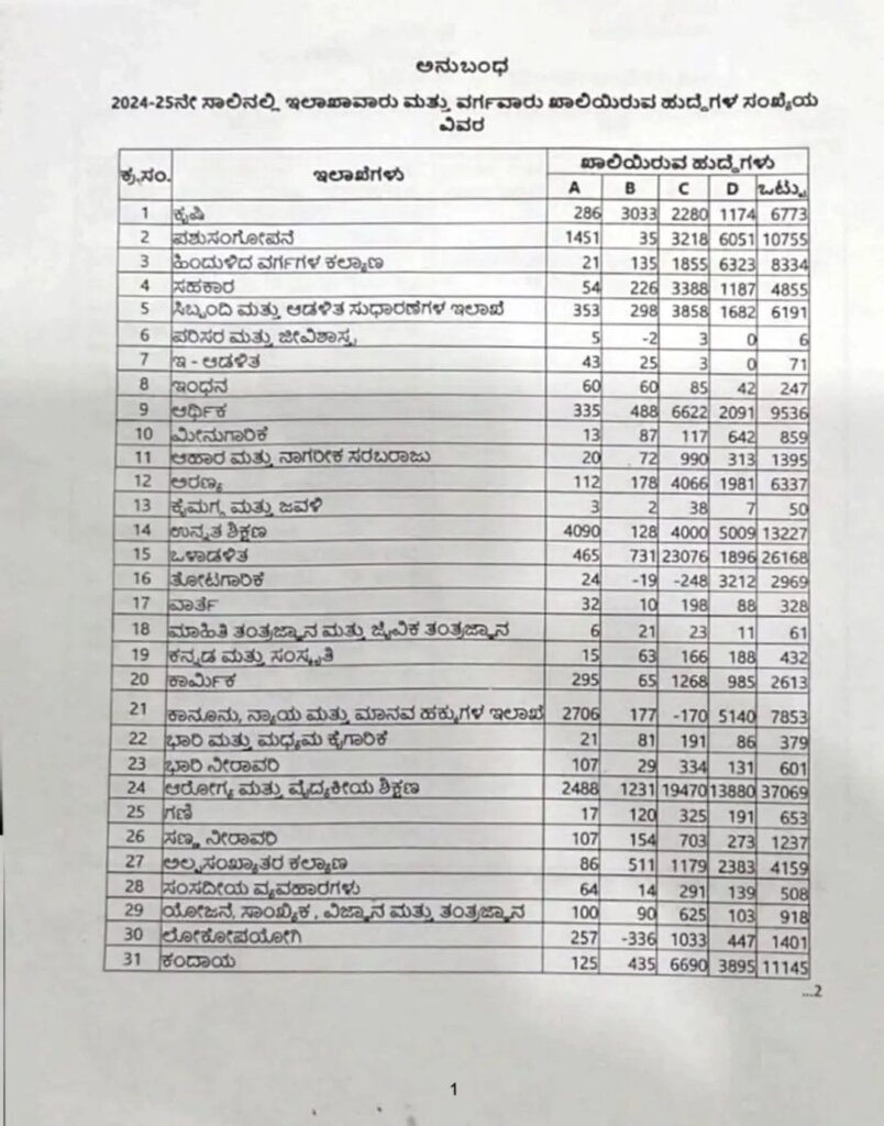 WhatsApp Image 2025 08 25 at 1.59.19 PM