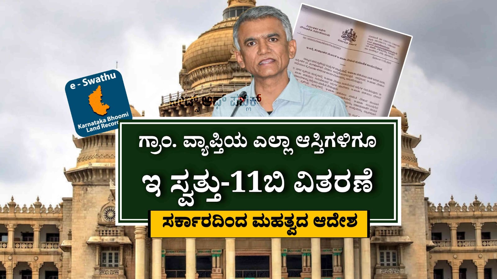 WhatsApp Image 2025 08 25 at 12.46.52 PM