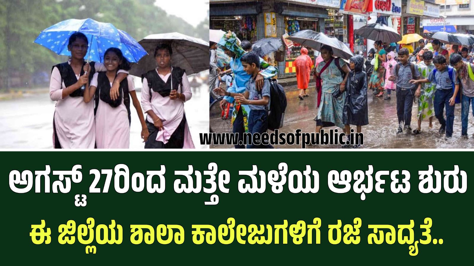 WhatsApp Image 2025 08 25 at 2.17.22 PM