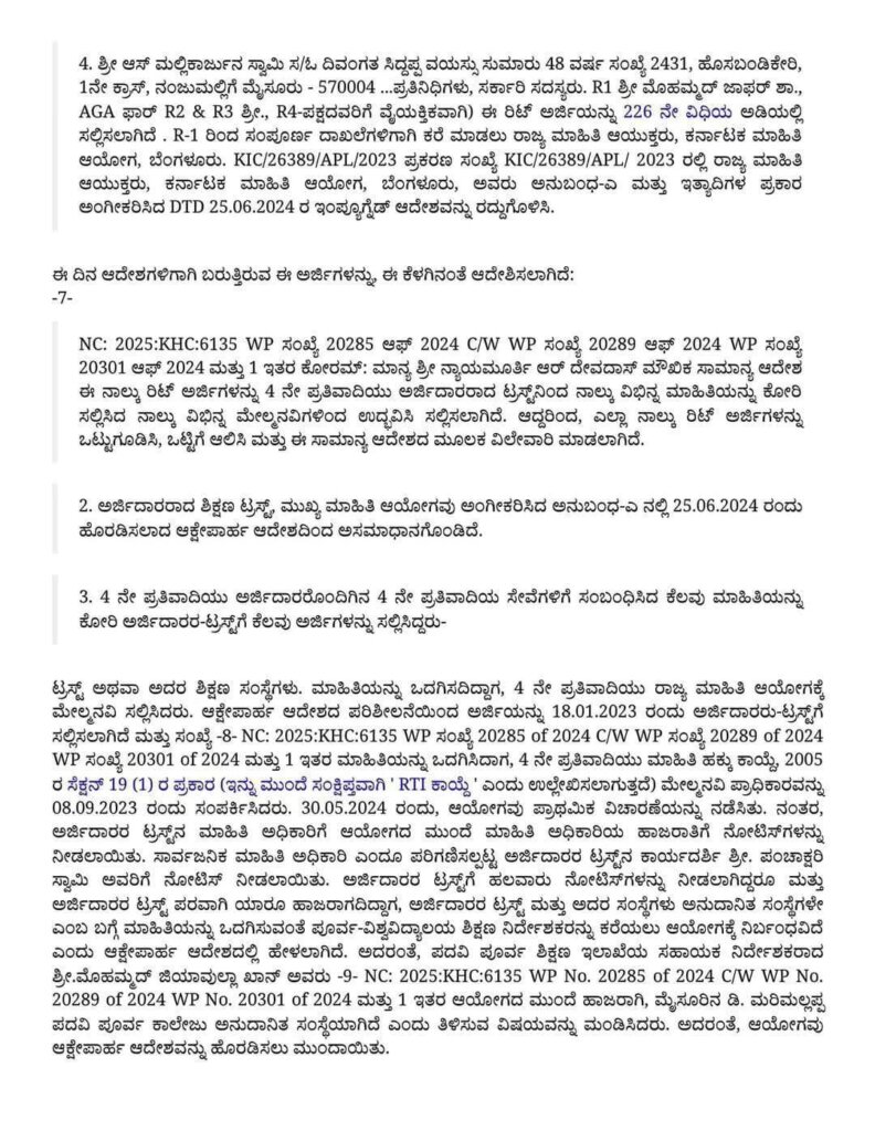 WhatsApp Image 2025 08 25 at 4.42.11 PM 1