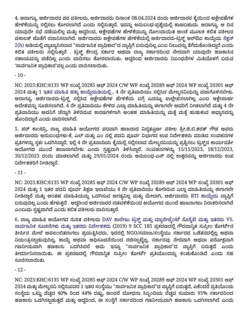 WhatsApp Image 2025 08 25 at 4.42.11 PM 2