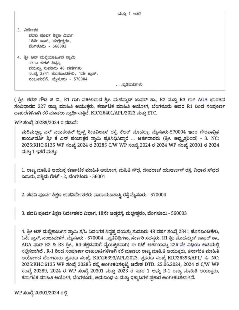 WhatsApp Image 2025 08 25 at 4.42.11 PM