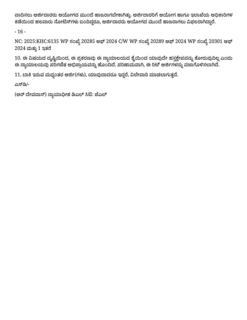 WhatsApp Image 2025 08 25 at 4.42.12 PM