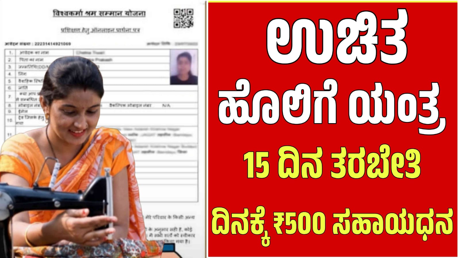 WhatsApp Image 2025 08 25 at 6.05.47 PM