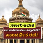 WhatsApp Image 2025 08 25 at 8.30.28 AM