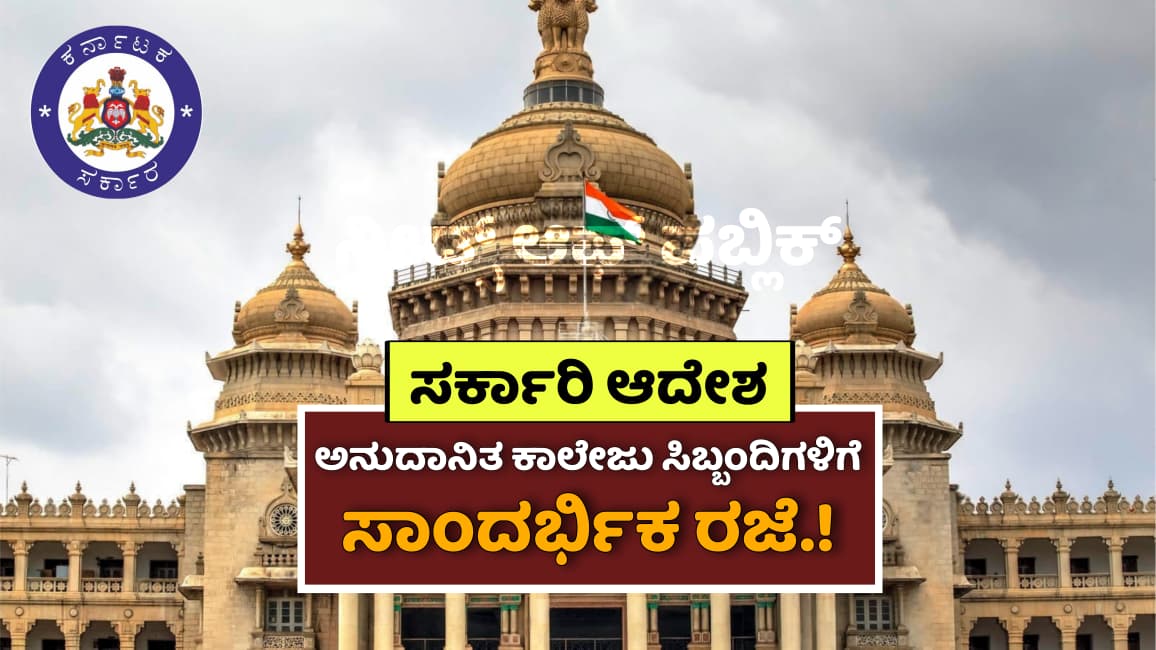 WhatsApp Image 2025 08 25 at 8.30.28 AM
