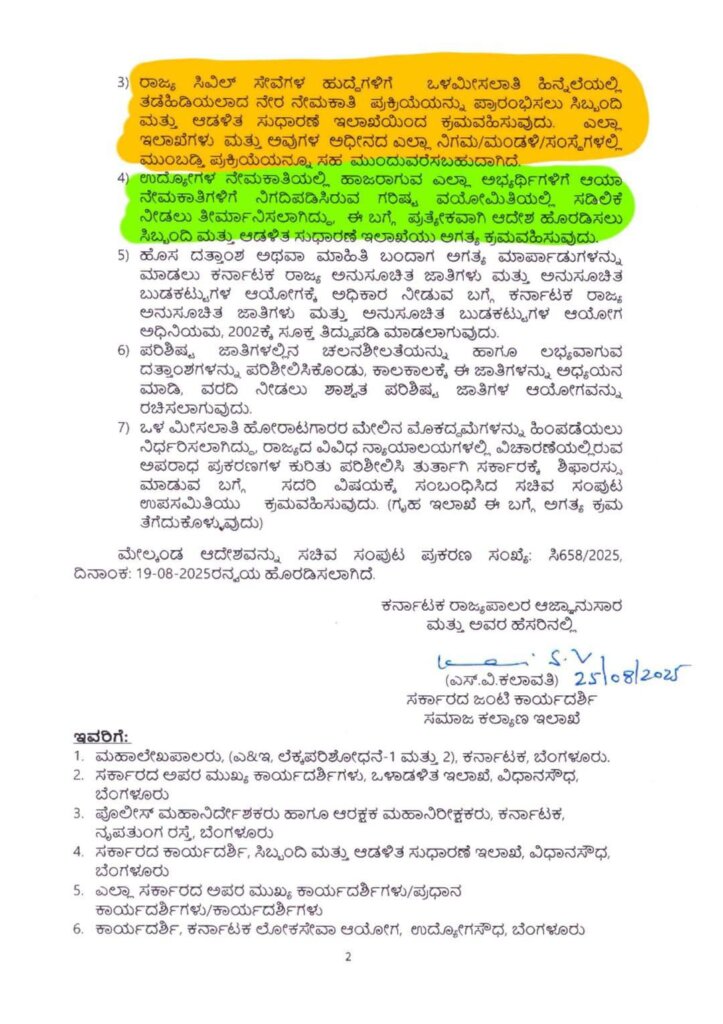 WhatsApp Image 2025 08 26 at 12.06.58 PM