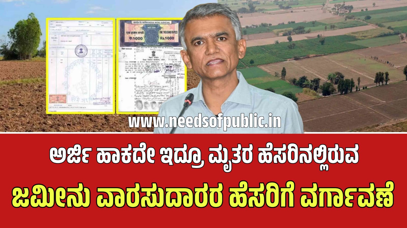 WhatsApp Image 2025 08 26 at 12.21.46 PM