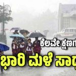 WhatsApp Image 2025 08 26 at 5.41.18 PM