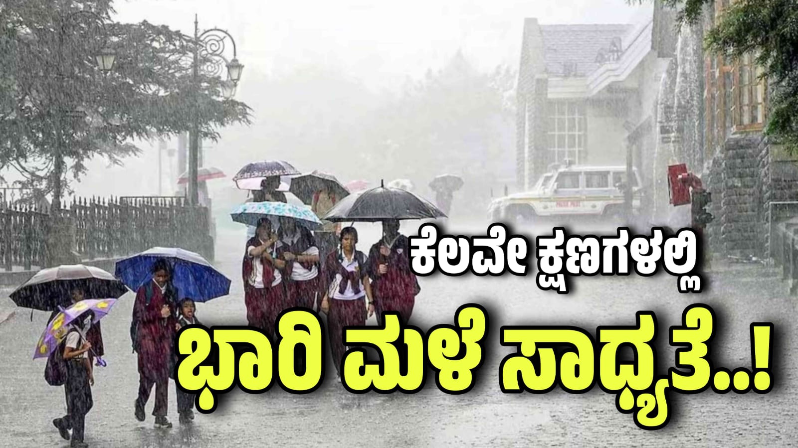 WhatsApp Image 2025 08 26 at 5.41.18 PM