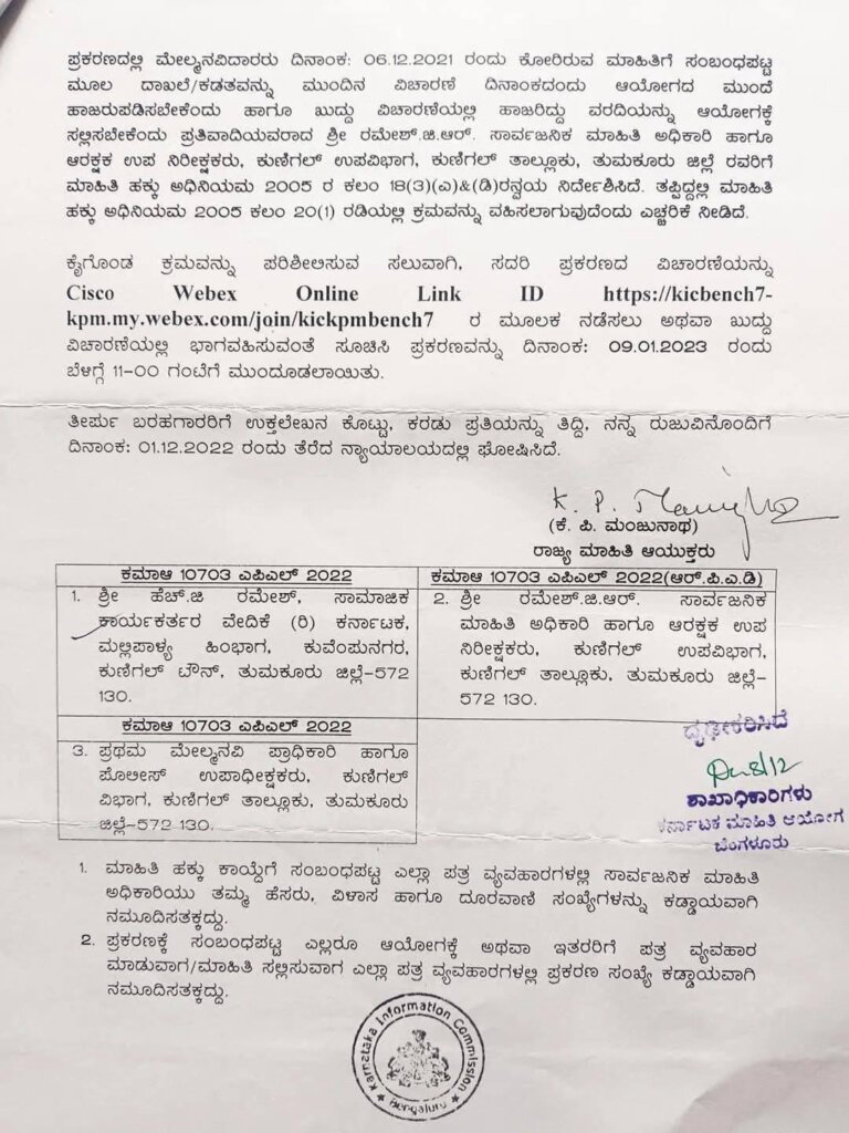 WhatsApp Image 2025 08 27 at 11.45.16 AM 1