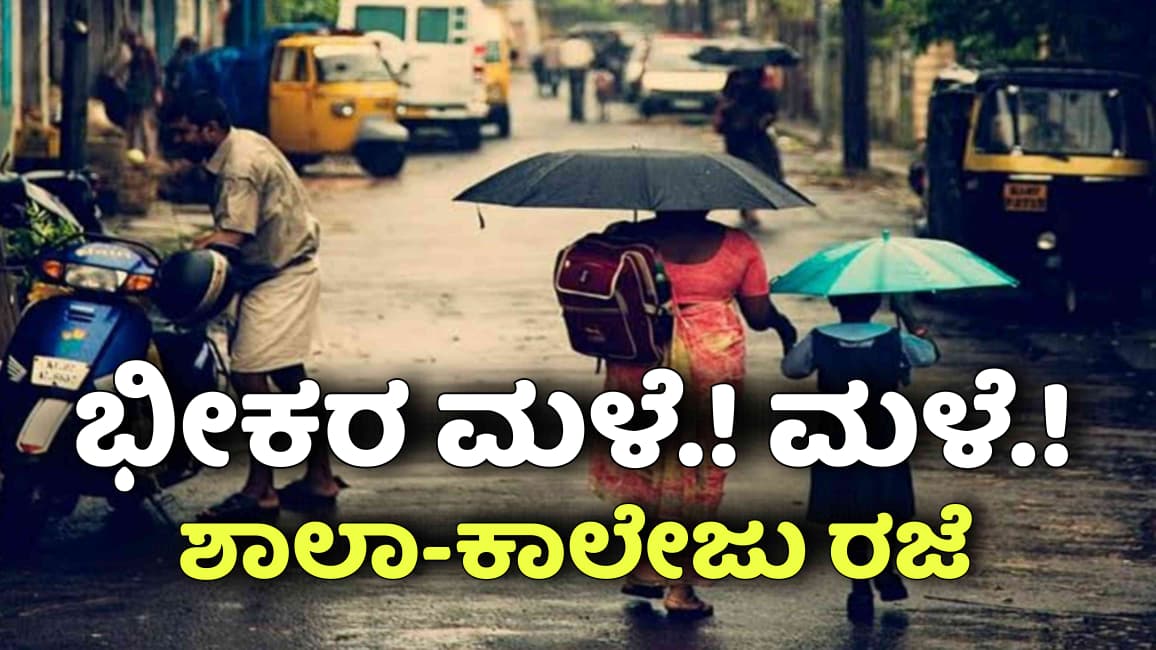 WhatsApp Image 2025 08 27 at 23.48.12 7e124233