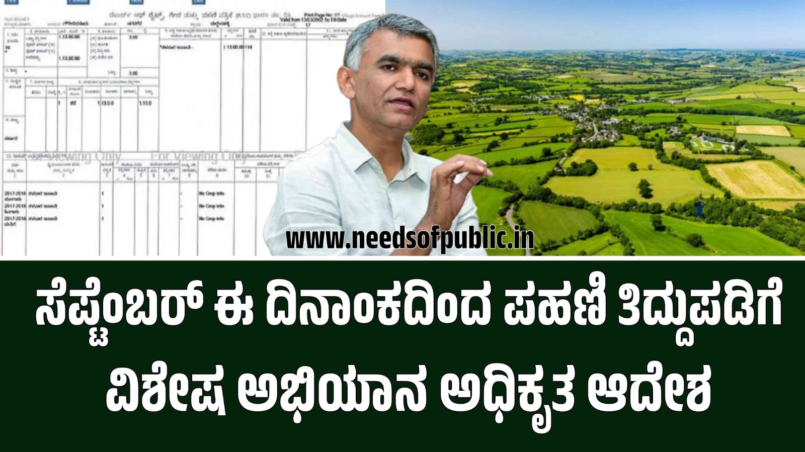 WhatsApp Image 2025 08 27 at 3.49.40 PM