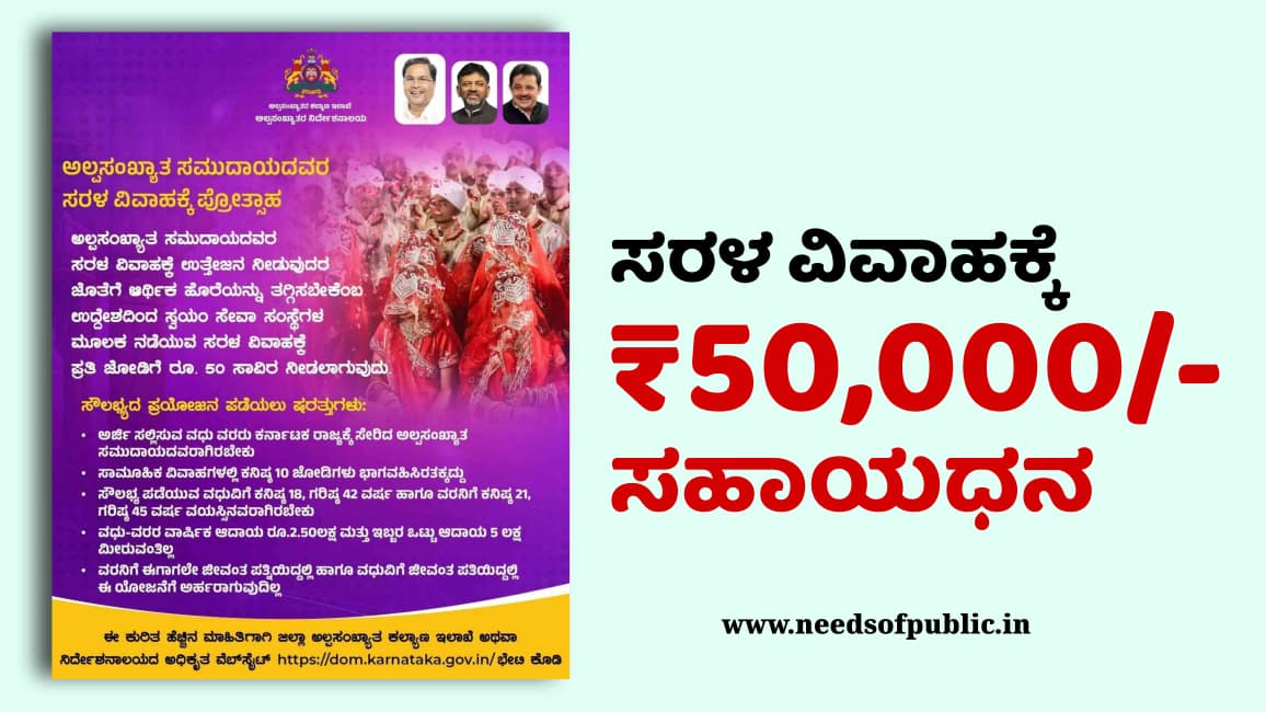 WhatsApp Image 2025 08 28 at 1.57.40 PM