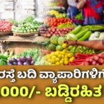 WhatsApp Image 2025 08 28 at 11.53.12 AM