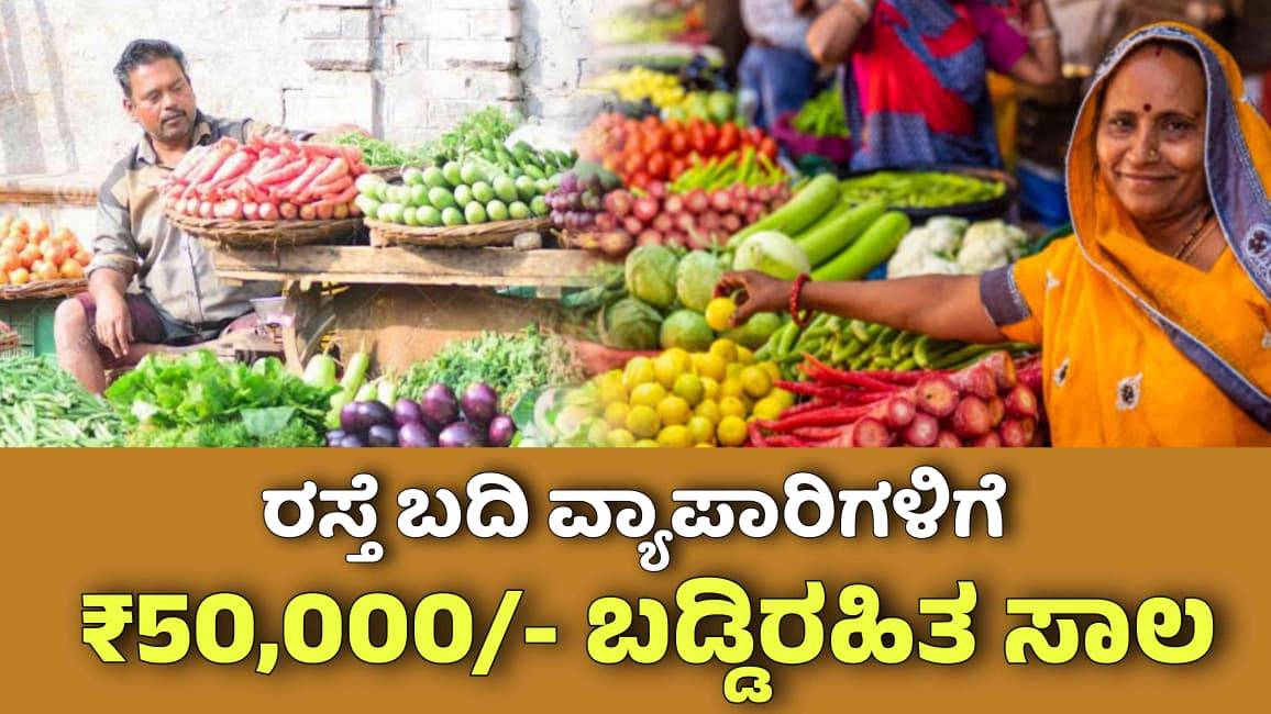 WhatsApp Image 2025 08 28 at 11.53.12 AM