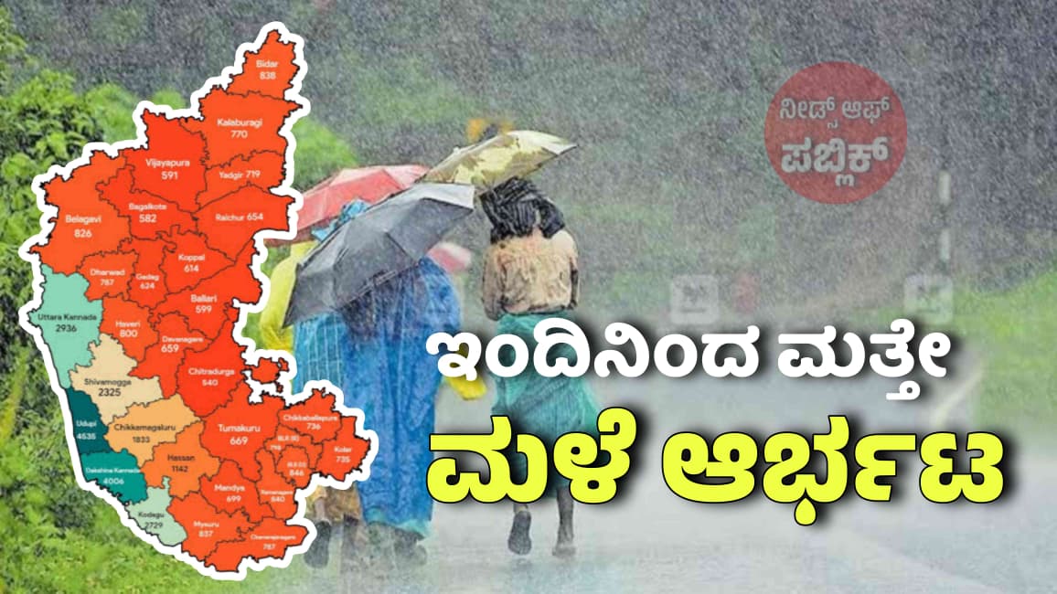 WhatsApp Image 2025 08 28 at 12.15.50 PM