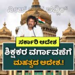 WhatsApp Image 2025 08 28 at 2.37.02 PM