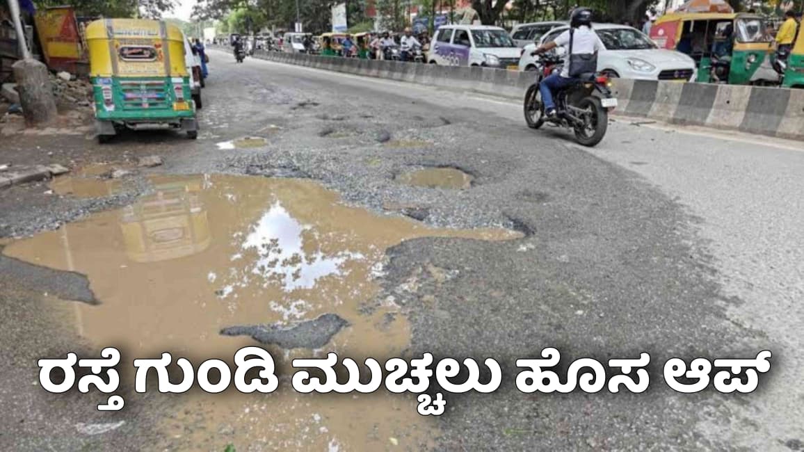 WhatsApp Image 2025 08 28 at 4.57.46 PM