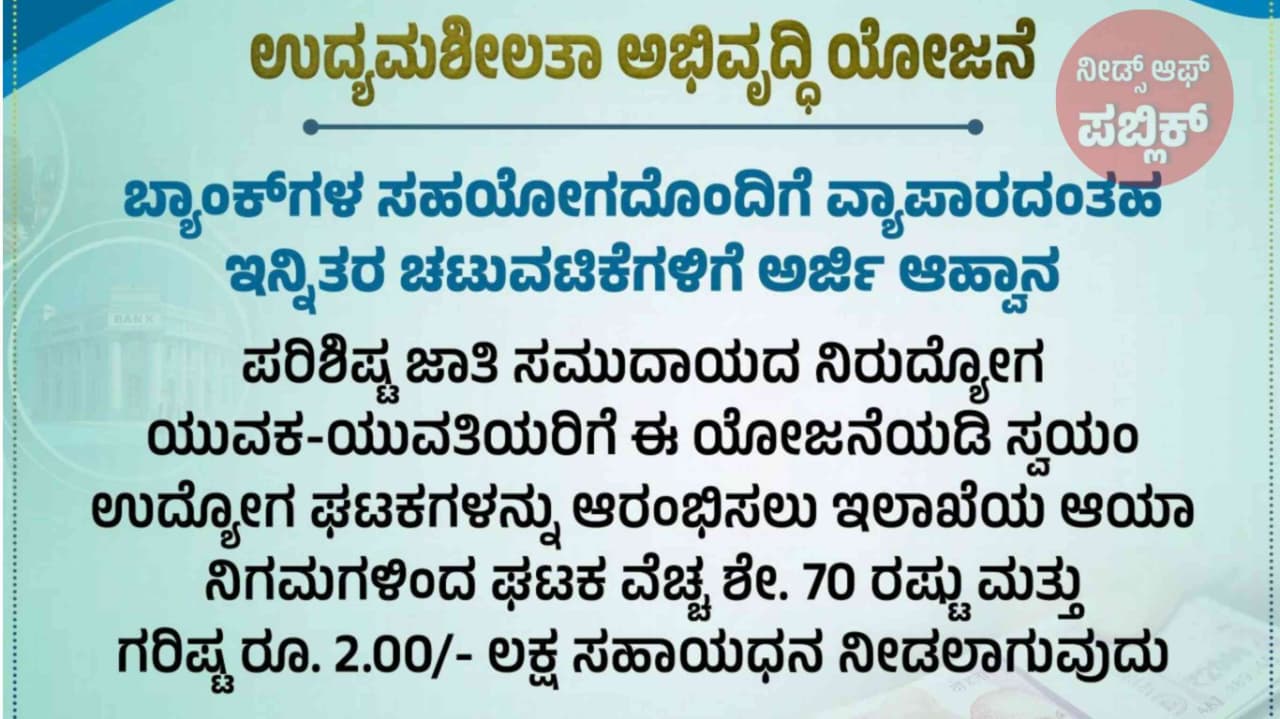 WhatsApp Image 2025 08 28 at 5.02.43 PM